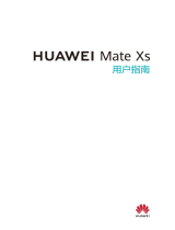 Huawei Mate Xs ユーザーガイド