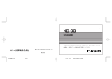 Casio XD-90 取扱説明書