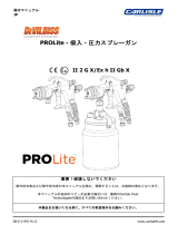 Carlisle DeVILBISS - PROLite Pressure and Suction ユーザーマニュアル