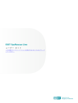 ESET SysRescue Live 取扱説明書