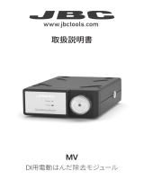 jbc MV / MVE Modules 取扱説明書