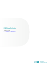 ESET Log Collector 4.9 取扱説明書