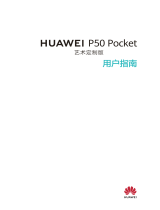 Huawei P50 Pocket ユーザーガイド