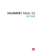 Huawei Mate X2 5G版 ユーザーガイド