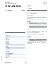 schmersal G 50/150 取扱説明書