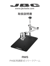 jbc RWS 取扱説明書