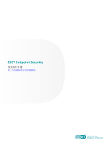 ESET Endpoint Security for Windows 10 取扱説明書