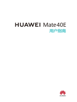 Huawei Mate 40E ユーザーガイド