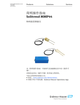 Endres+Hauser KA Solitrend MMP44 Short Instruction