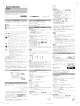 Casio XD-E15 取扱説明書