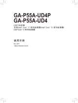 Gigabyte GA-P55A-UD4 取扱説明書