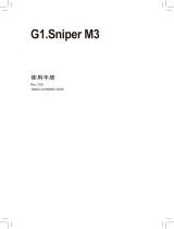 Gigabyte G1.Sniper M3 取扱説明書