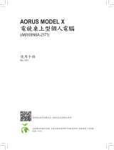 Gigabyte AORUS MODEL X 12th 取扱説明書