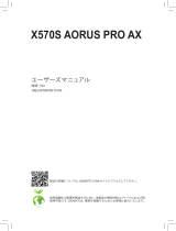Gigabyte X570S AORUS PRO AX 取扱説明書