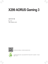 Gigabyte X299 AORUS Gaming 3 ユーザーマニュアル