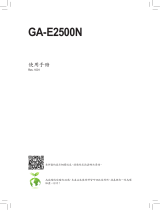 Gigabyte GA-E2500N 取扱説明書