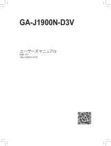 Gigabyte GA-J1900N-D3V 取扱説明書