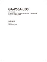 Gigabyte GA-P55A-UD3 取扱説明書