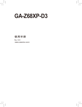 Gigabyte GA-Z68XP-D3 取扱説明書