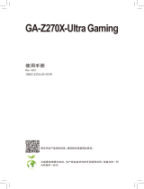 Gigabyte GA-Z270X-Ultra Gaming ユーザーマニュアル