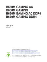 Gigabyte B660M GAMING AC DDR4 取扱説明書