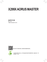 Gigabyte X299X AORUS MASTER 取扱説明書