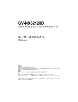 Gigabyte GV-NX62128D 取扱説明書