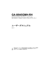 Gigabyte GA-8I945GMH-RH 取扱説明書