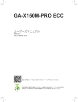 Gigabyte GA-X150M-PRO ECC 取扱説明書
