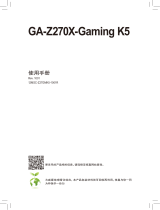 Gigabyte GA-Z270X-Gaming K5 ユーザーマニュアル