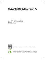 Gigabyte GA-Z170MX-Gaming 5 取扱説明書