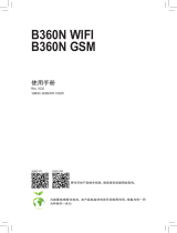 Gigabyte B360N WIFI ユーザーマニュアル