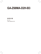 Gigabyte GA-Z68MA-D2H-B3 取扱説明書