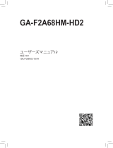 Gigabyte GA-F2A68HM-HD2 取扱説明書