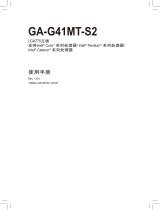 Gigabyte GA-G41MT-S2 取扱説明書