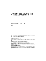 Gigabyte GV-RX195X512VB-RH 取扱説明書