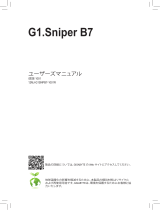 Gigabyte G1.Sniper B7 取扱説明書