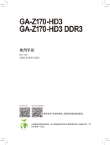 Gigabyte GA-Z170-HD3 DDR3 取扱説明書