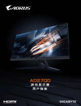 Gigabyte AORUS AD27QD ユーザーガイド