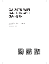 Gigabyte GA-H97N 取扱説明書