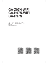 Gigabyte GA-Z97N-WIFI 取扱説明書