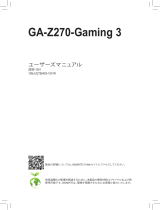 Gigabyte GA-Z270-Gaming 3 ユーザーマニュアル