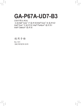 Gigabyte GA-P67A-UD7-B3 取扱説明書