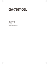 Gigabyte GA-780T-D3L 取扱説明書