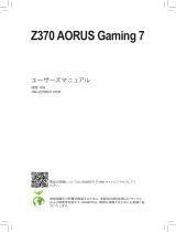 Gigabyte Z370 AORUS Gaming 7 取扱説明書