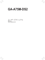 Gigabyte GA-A75M-DS2 取扱説明書