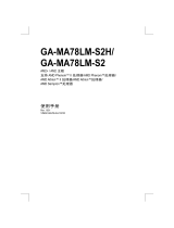 Gigabyte GA-MA78LM-S2 取扱説明書