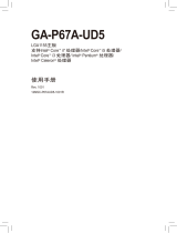 Gigabyte GA-P67A-UD5 取扱説明書