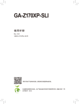 Gigabyte GA-Z170XP-SLI 取扱説明書
