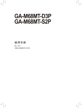 Gigabyte GA-M68MT-D3P 取扱説明書